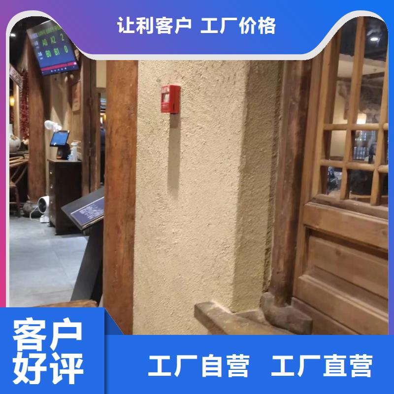 乡村建设稻草漆生产厂家，批发施工