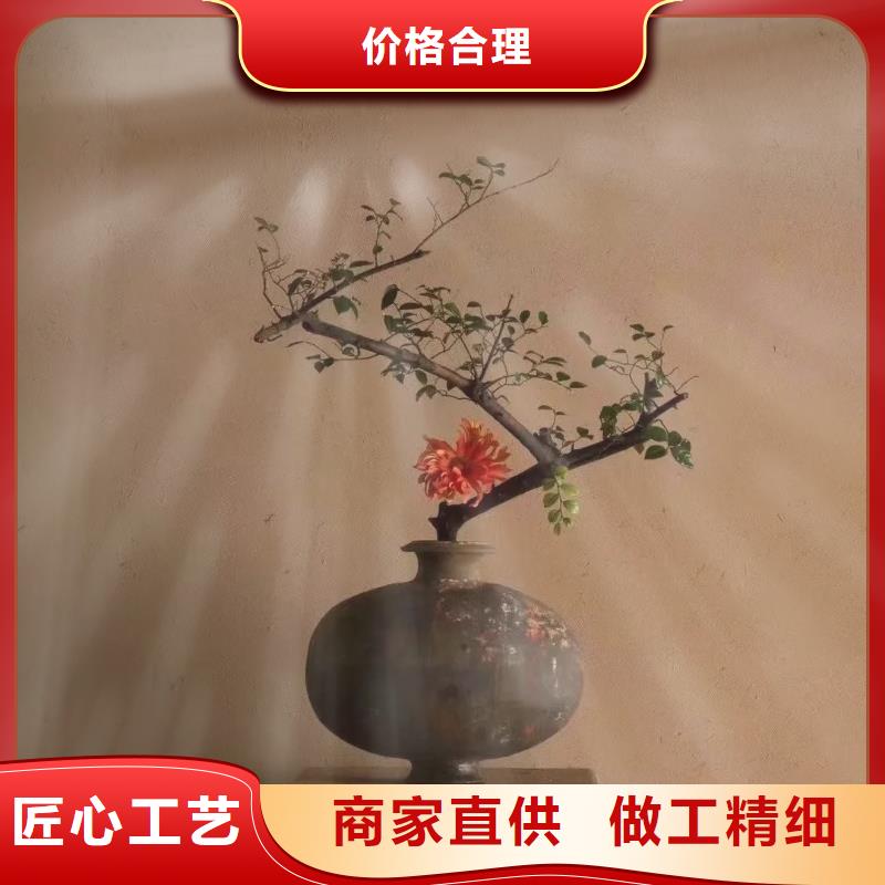 酒店民宿稻草漆生产厂家，批发直销
