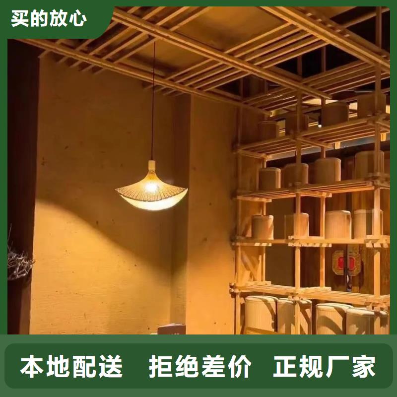 酒店民宿稻草漆一平方多少钱