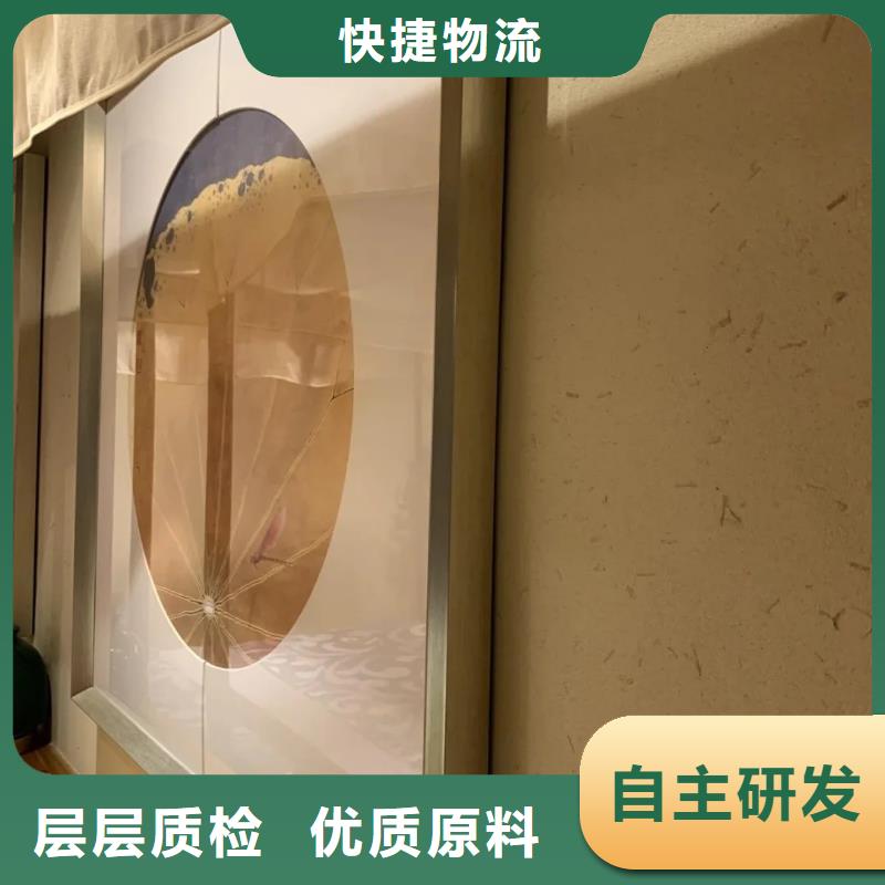 内外墙稻草漆源头厂家，批发价，可施工