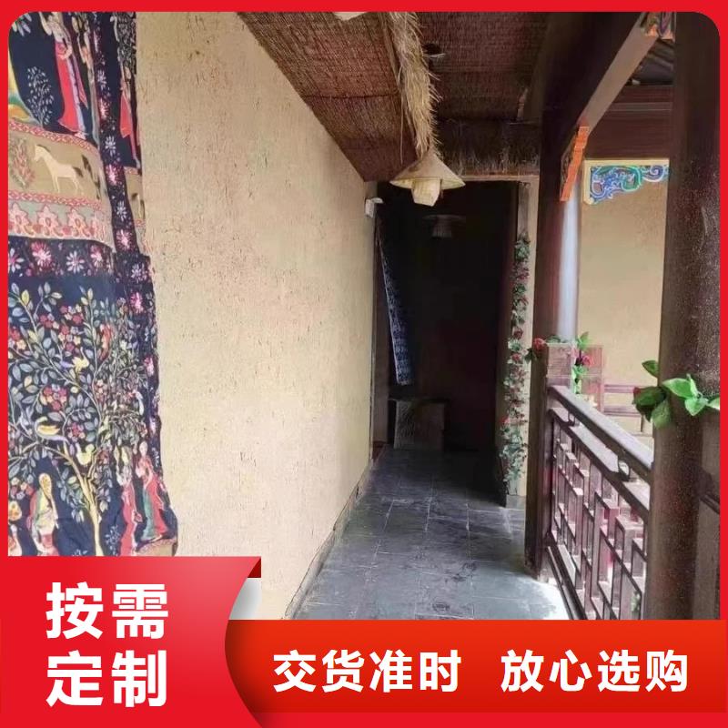 仿夯土墙稻草漆源头工厂，厂家批发