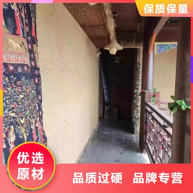 仿泥巴墙稻草漆生产厂家，批发价，可施工