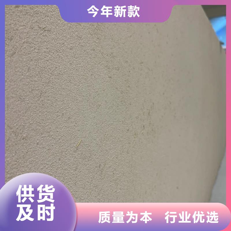 内外墙稻草漆生产厂家，批发直销