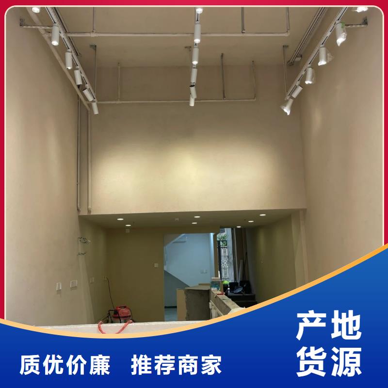 外墙夯土漆厂家定制