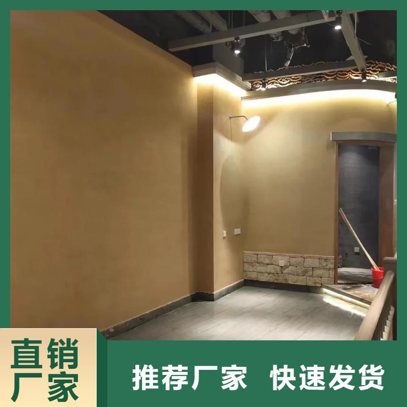 仿夯土肌理漆生产厂家，批发价，可施工