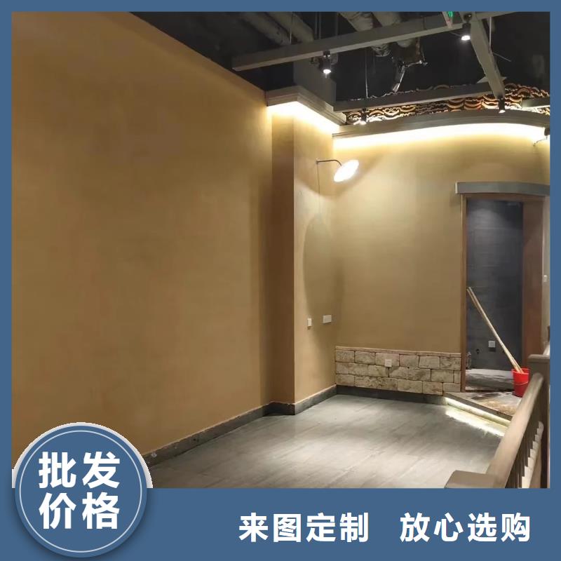 夯土艺术漆厂家批发，质优价廉，承接工程