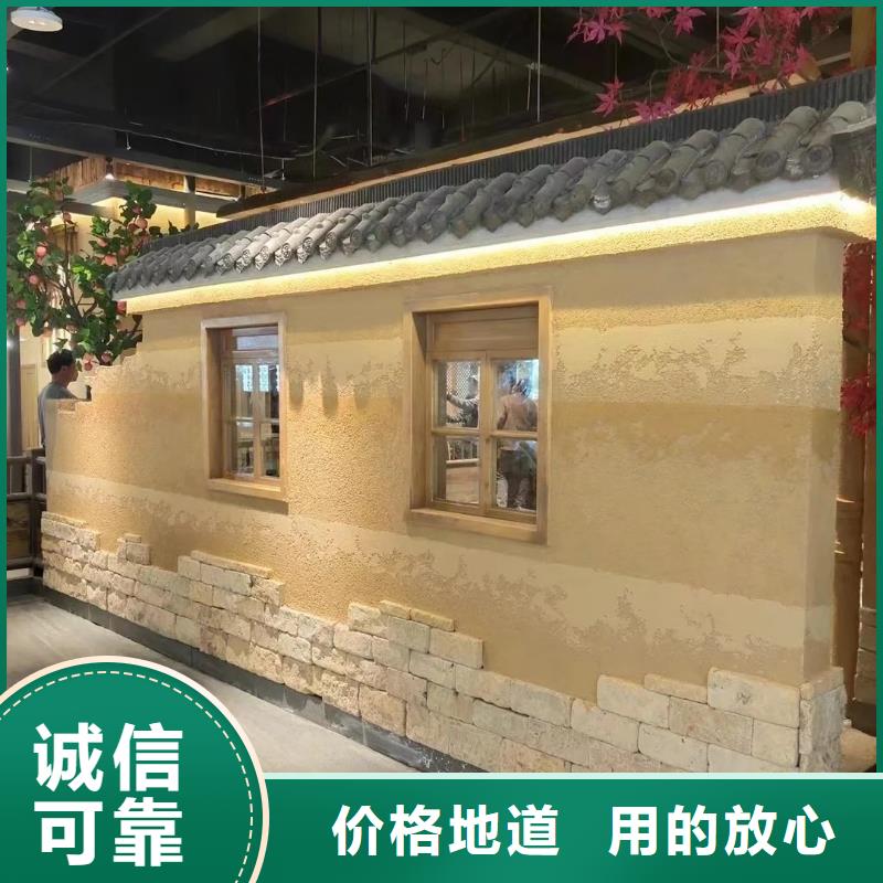 内外墙稻草漆，民宿改造，乡村建设，稻草漆批发价格