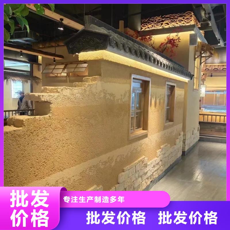 仿夯土肌理漆生产厂家，批发价，可施工
