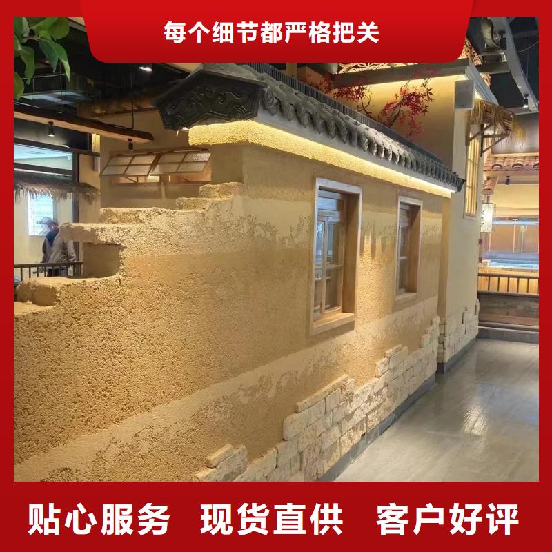 内外墙稻草漆源头厂家，拿货批发价