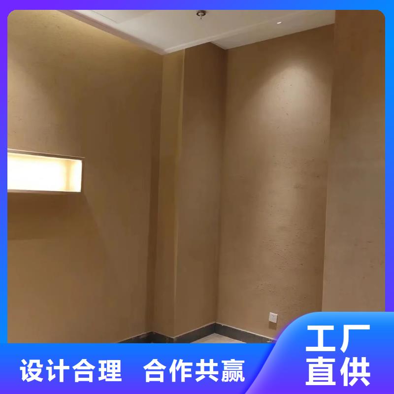 内外墙稻草漆，民宿改造，乡村建设，仿夯土稻草泥一平方价格