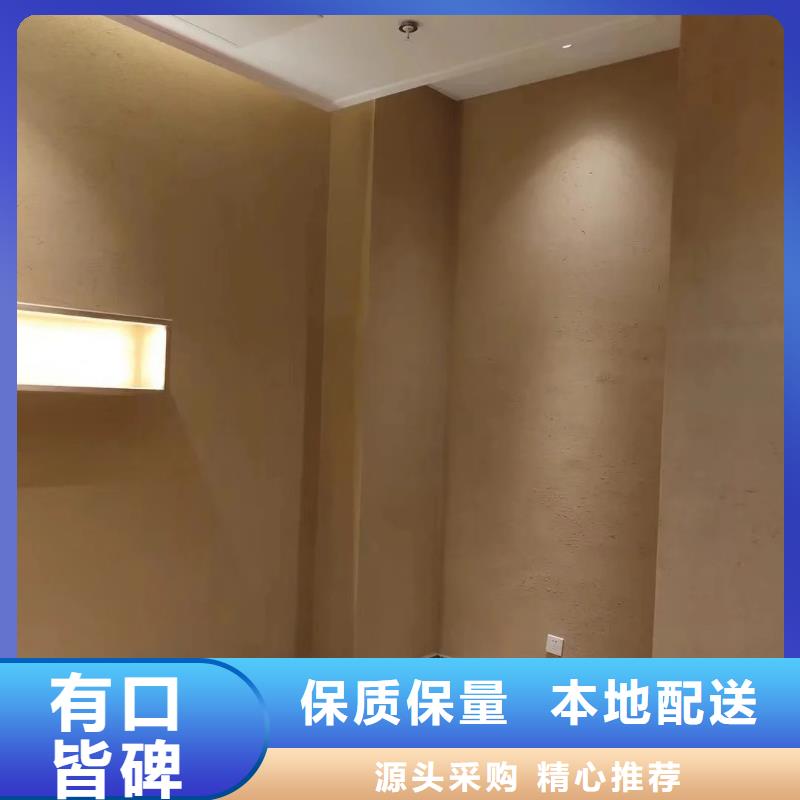 民宿改造，泥巴墙漆，艺术涂料厂家，仿夯土肌理漆厂家批发