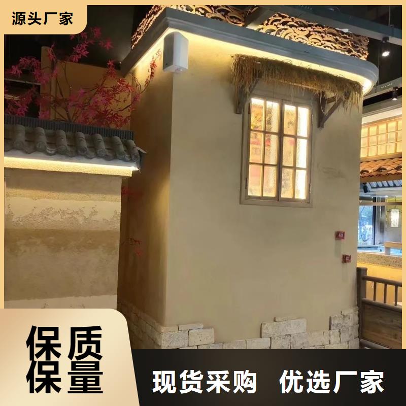美丽乡村，老房翻新，民宿改造，仿泥巴涂料厂家施工
