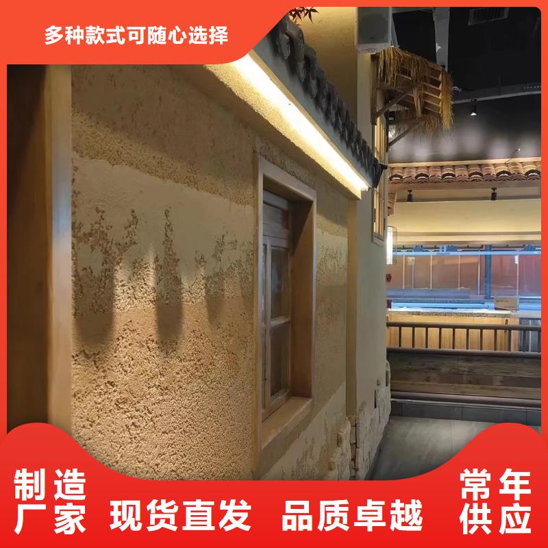 仿夯土稻草漆，艺术涂料厂家，农家小院改造，稻草漆定制施工