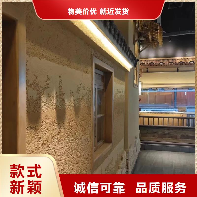 乡村改造，稻草漆厂家，环保涂料，仿泥巴涂料厂家施工