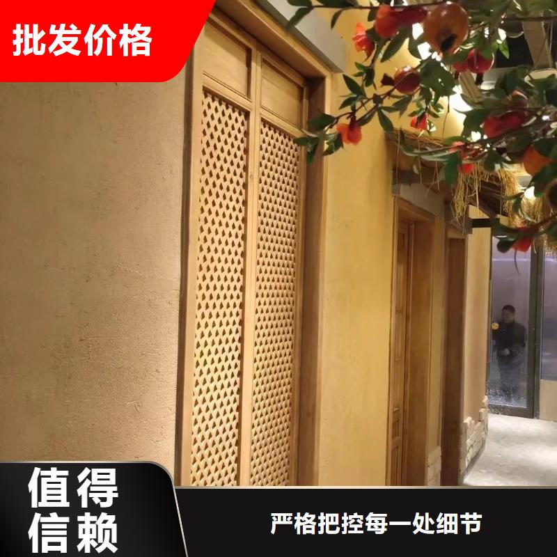 乡村改造，稻草漆厂家，环保涂料，仿夯土稻草泥源头批发