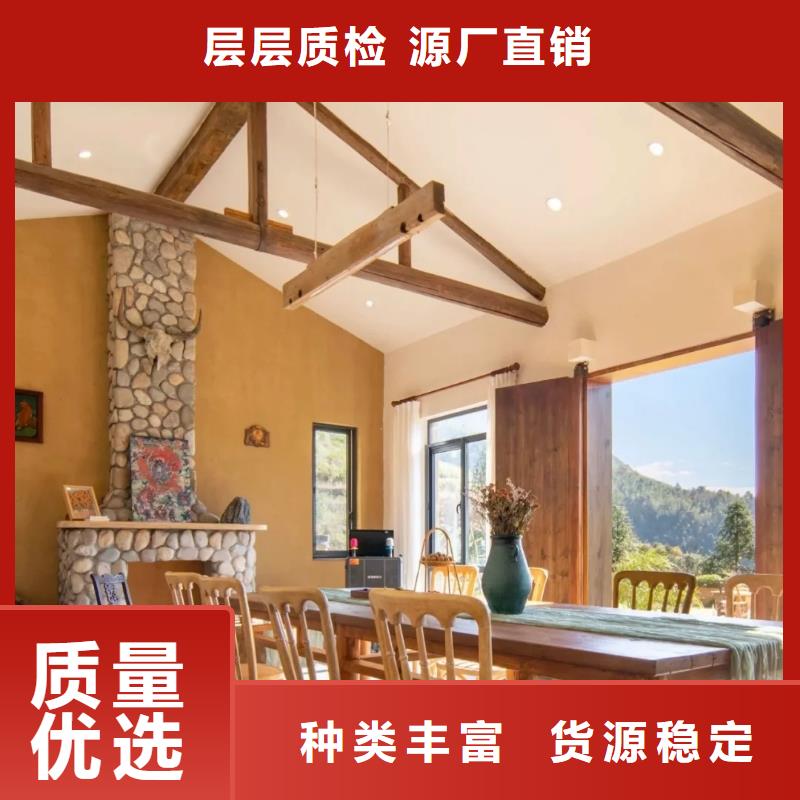 夯土墙面漆厂家批发