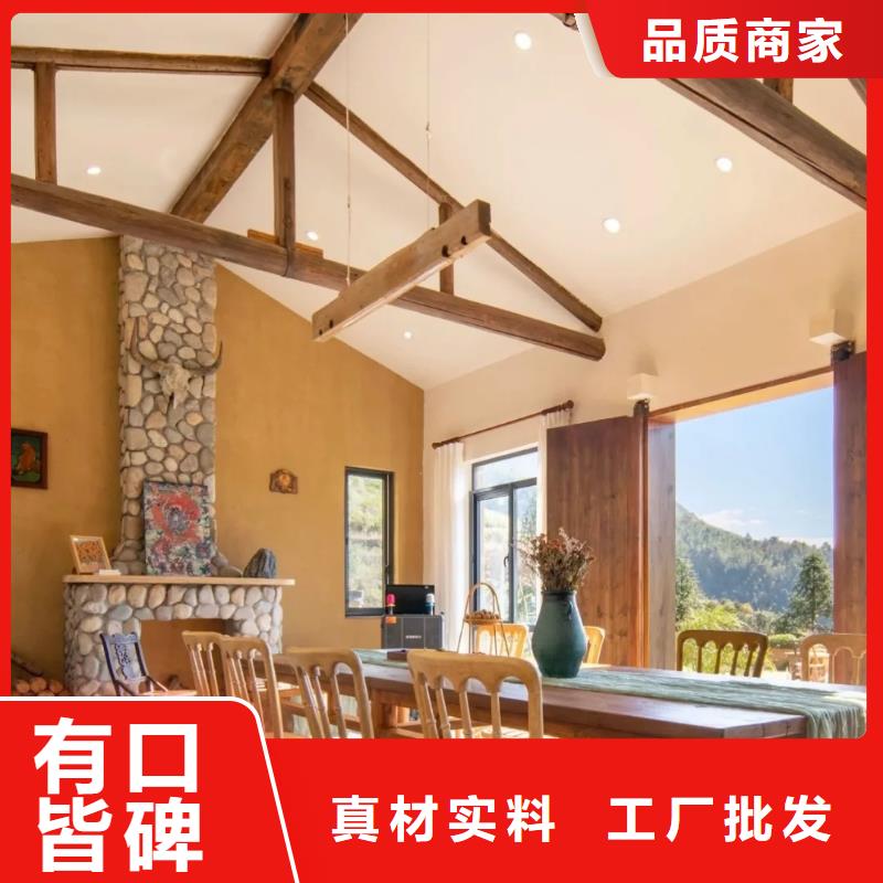 民宿改造，泥巴墙漆，艺术涂料厂家，稻草漆批发价格