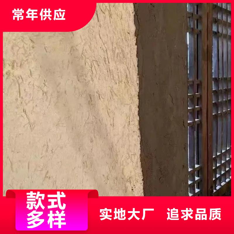 仿夯土墙稻草漆源头工厂，质量保证