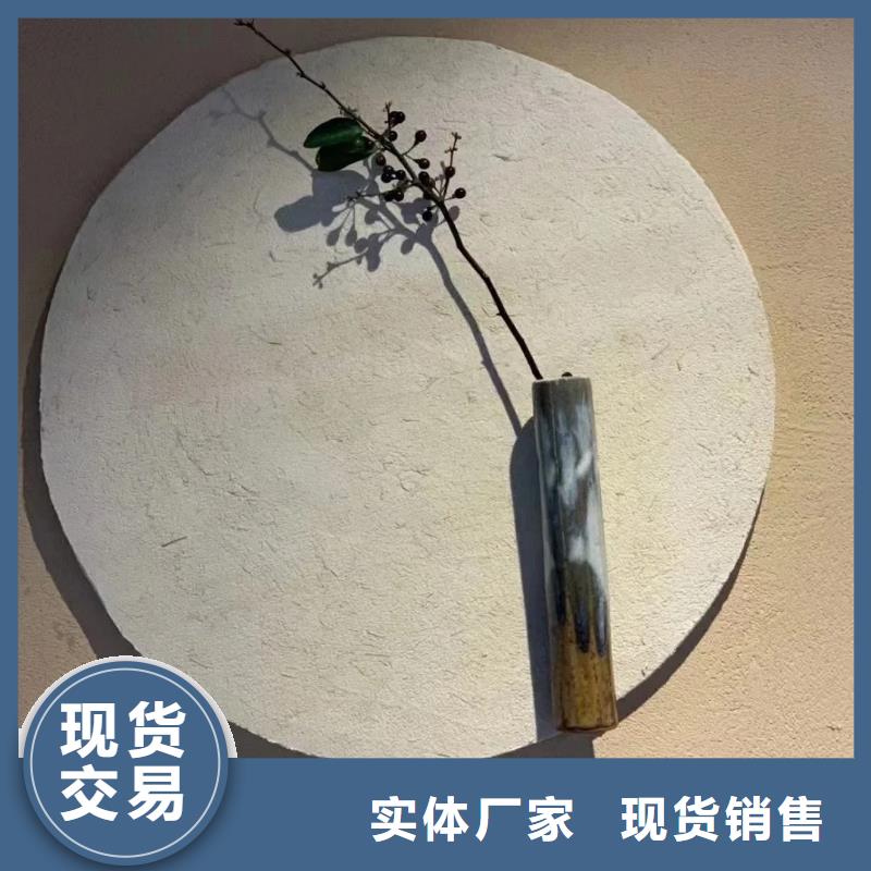 生态稻草漆厂家批发，质优价廉，承接工程