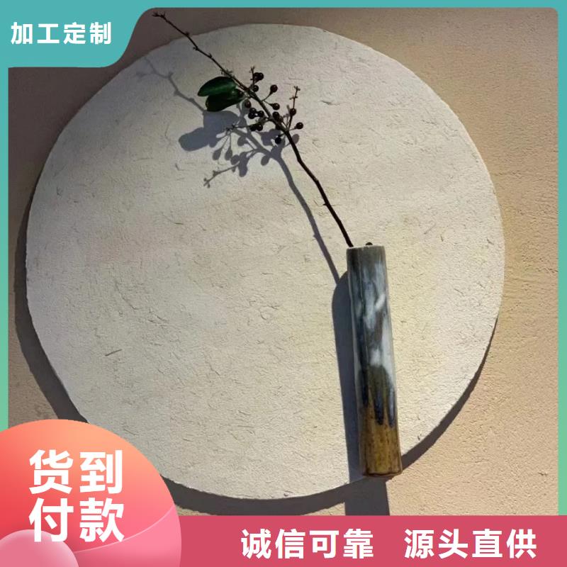 外墙夯土漆源头厂家，拿货批发价