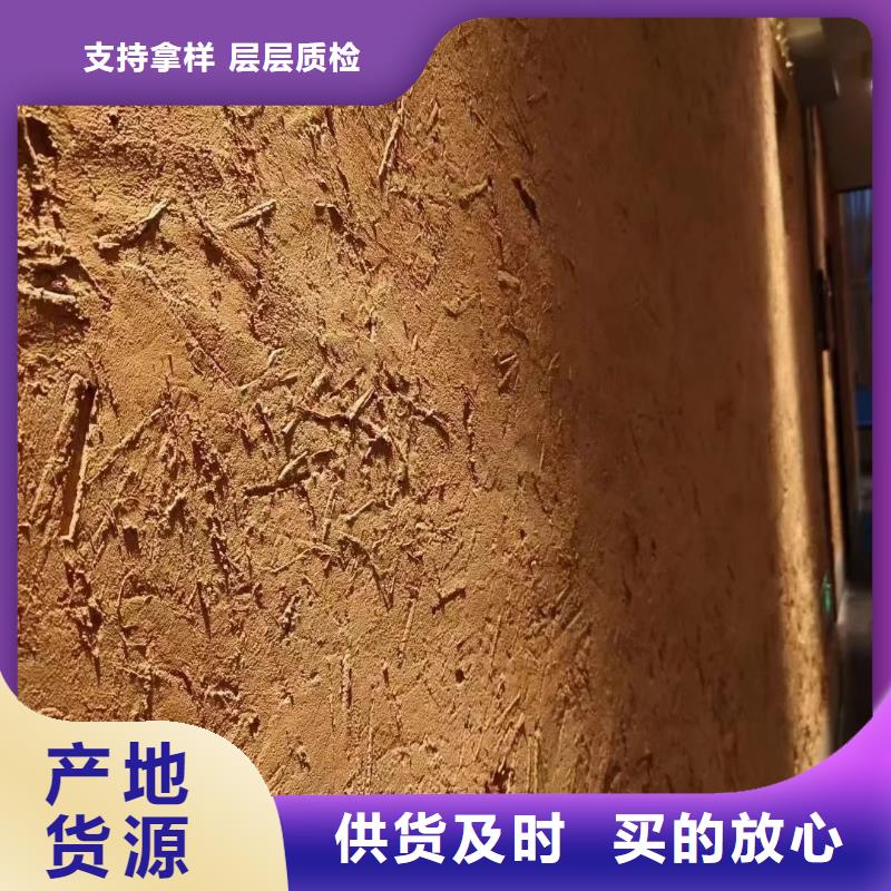 内外墙稻草漆生产厂家，批发施工