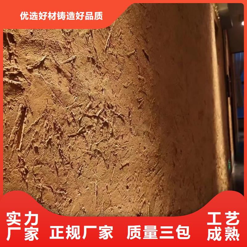 稻壳漆，仿泥巴稻草漆，美丽乡村建设，仿夯土漆全包施工
