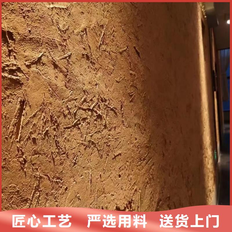 内外墙稻草漆生产厂家，批发价，可施工