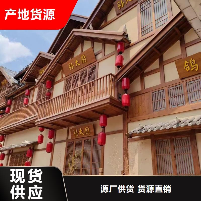 农家小院，乡村建设，民宿改造，仿泥巴涂料源头工厂