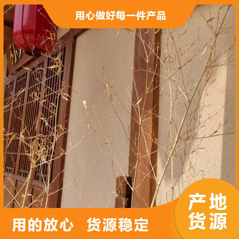 夯土艺术漆生产厂家，批发直销