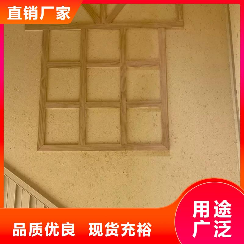 夯土艺术漆源头工厂，批发价，可施工