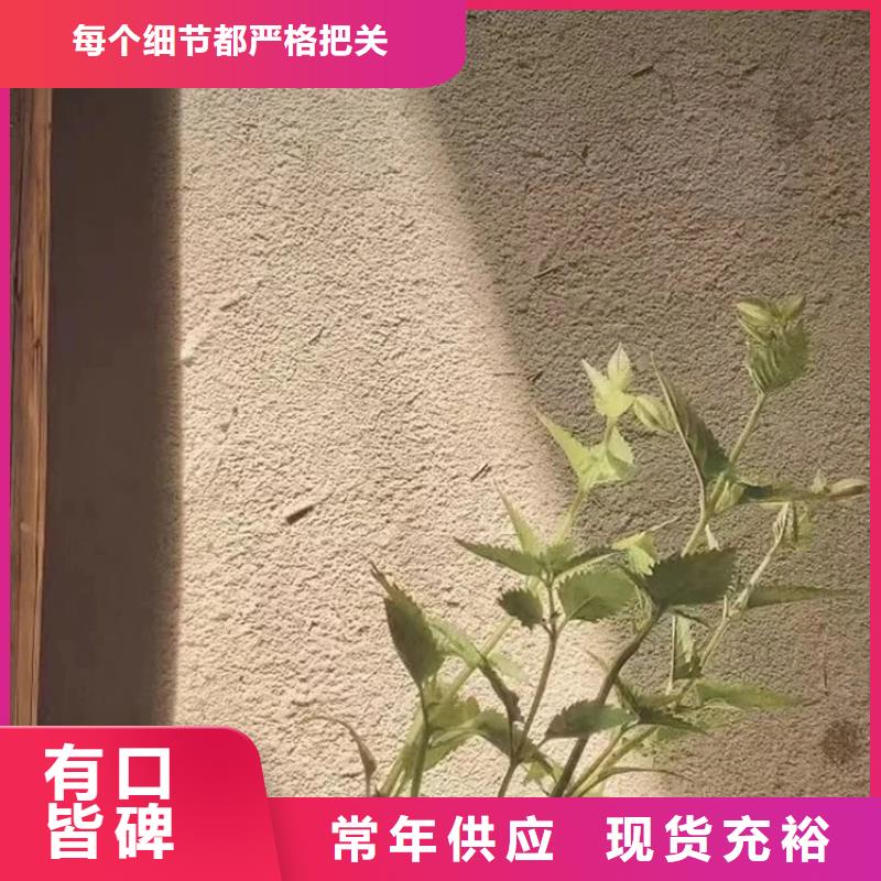 仿夯土墙稻草漆厂家批发，承接工程