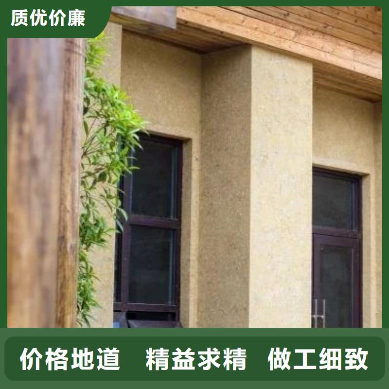 海南三内外墙稻草漆厂家施工，经验丰富