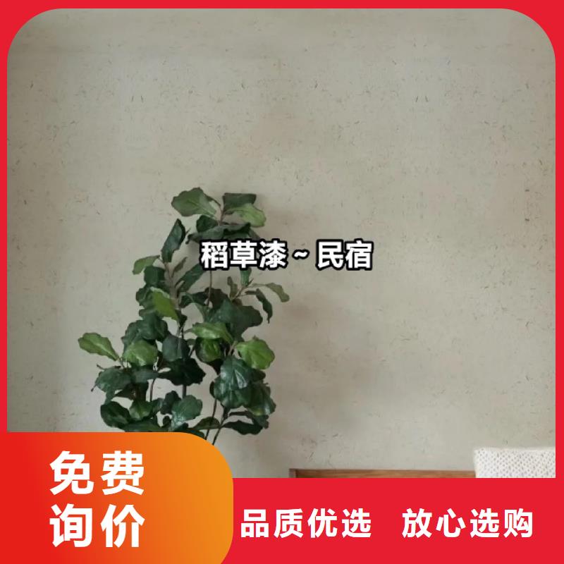 稻壳漆源头工厂，批发价，可施工