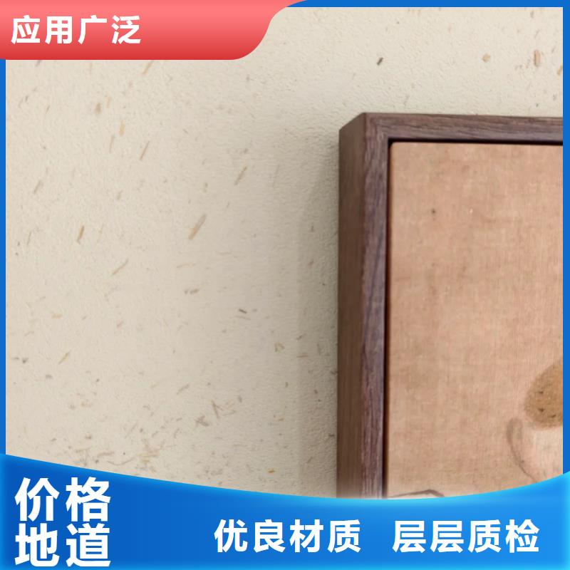 仿夯土墙稻草漆源头工厂，质量保证
