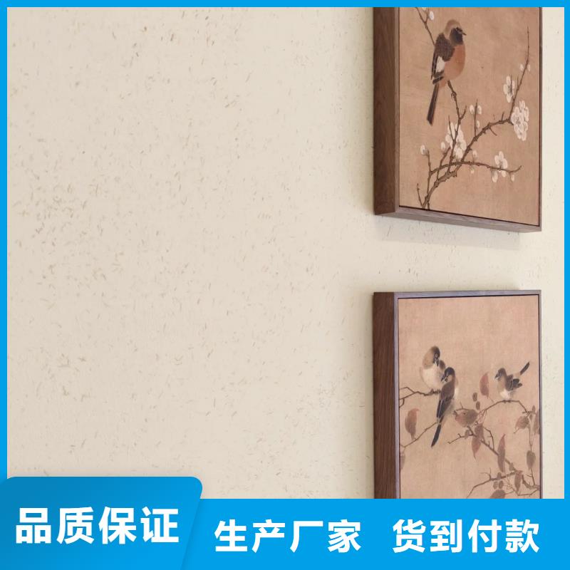 乡村改造稻草漆，仿夯土漆，乡村改造，稻草漆源头工厂