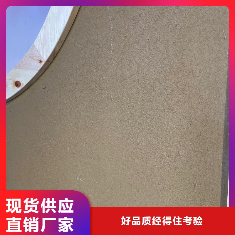 生态稻草漆，老房翻新，农家小院，仿夯土稻草泥定制施工