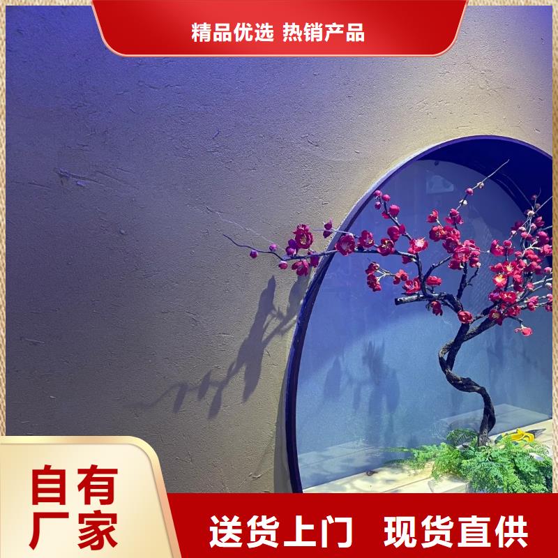 夯土墙面漆源头厂家，拿货批发价