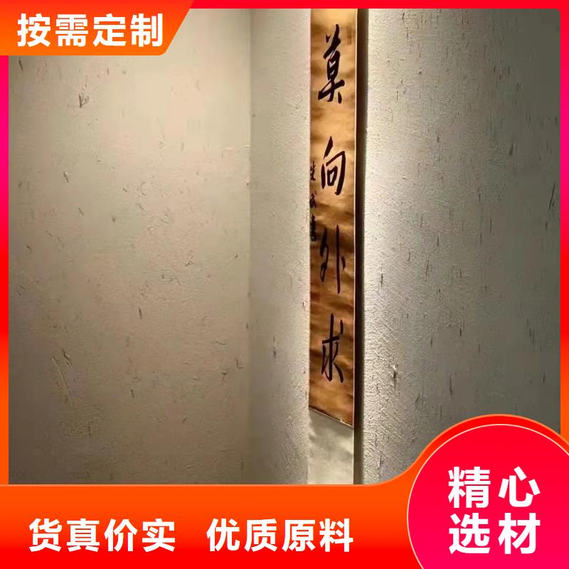 稻壳漆，仿泥巴稻草漆，美丽乡村建设，仿夯土稻草泥生产厂家