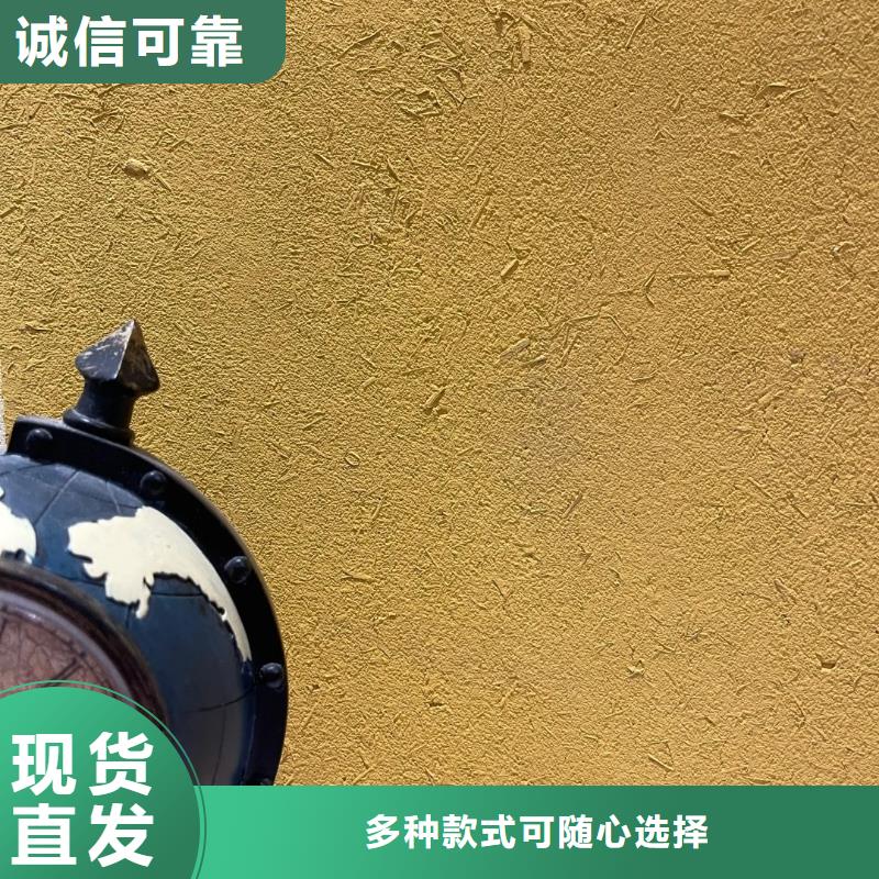 仿夯土肌理漆生产厂家，批发直销