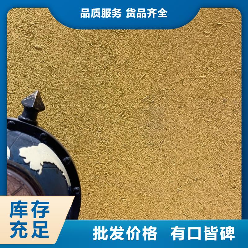 老房翻新稻草漆专业施工，源头工厂