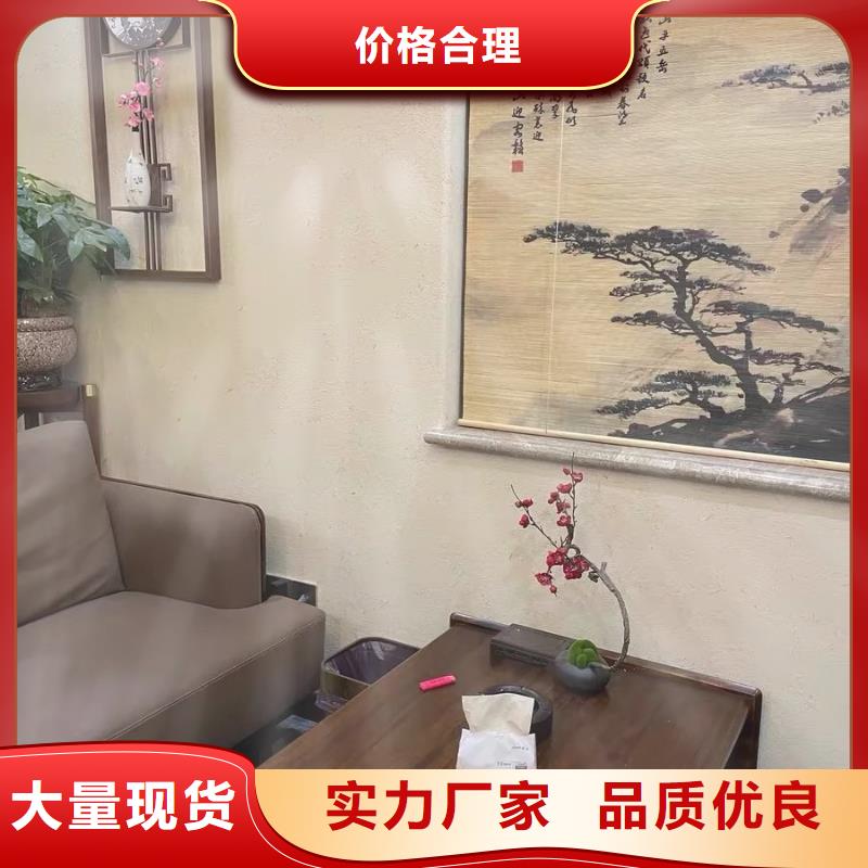仿夯土墙稻草漆源头工厂，厂家批发