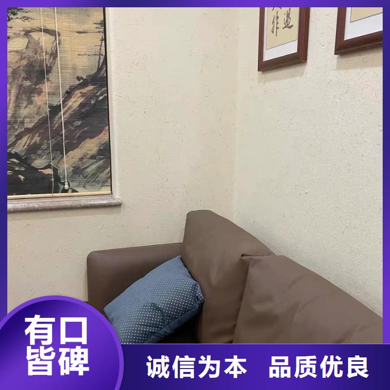 仿泥巴墙稻草漆生产厂家，批发价，可施工