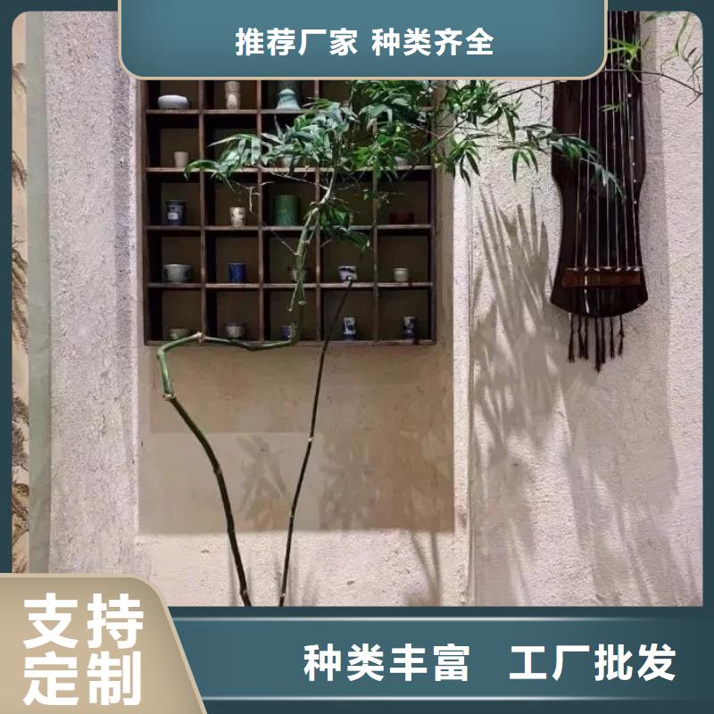 乡村改造稻草漆，仿夯土漆，乡村改造，稻草漆定制施工