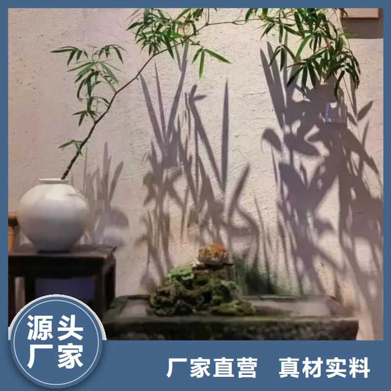 内外墙稻草漆生产厂家