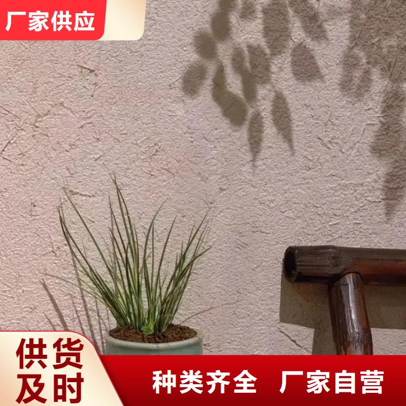 仿夯土涂料源头工厂，批发价，可施工