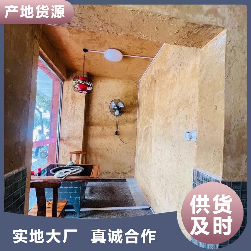 生态稻草漆源头工厂，质量保证