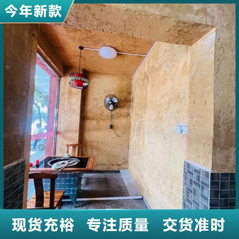 夯土漆源头厂家，拿货批发价