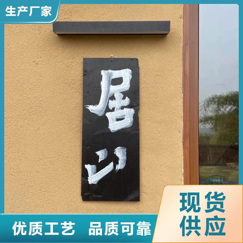 保亭县稻秸秆漆源头厂家，批发价，可施工