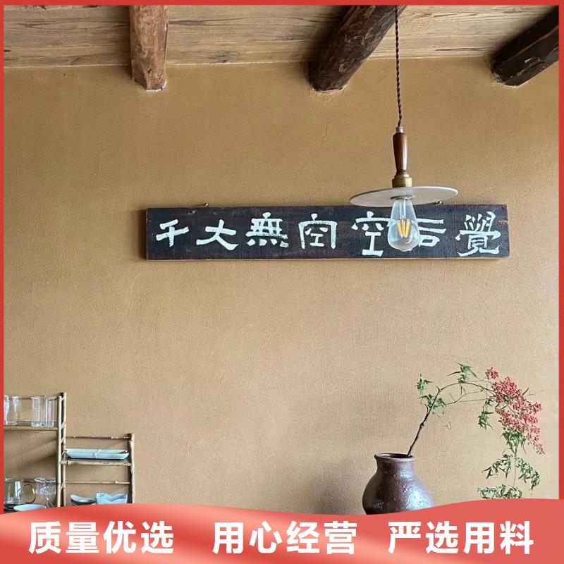 内外墙稻草漆源头工厂，批发价，可施工