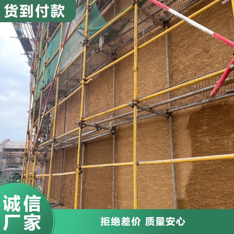 稻草泥生产厂家，批发价，可施工
